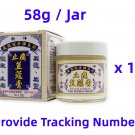 Nanyang Brand Nanyang Wanying External Analgesic Pain Nutmeg Cream ( 58g / Jar ) x 1 Jar