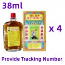 CHAN YAT HING SANCHI EUCOMMIA ULMOIDES STRONG MEDICATED OIL 38ml 陳日興強力活絡油 x 4 Bottle