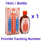 Tam Kam Tung Mak Mai Ying Oil 10ml For Dizziness Headache itching pain x 1 Bottle