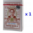 SANG LIC YEOW Embrocation Medicated Oil 25ml For Contusion , Bites x 1 Bottle