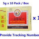 NIN JIOM Cold Remedy Concentrated Granules ( 10 sachets / Box ) x 1 Box NIN JIOM Cold Remedy Concentrated Granules ( 10 sachets / Box ) x 1 Box