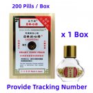 GOLD DOOR kinshintan Heart Tonic Pills ( 200 Pills / Box ) x 1 Box GOLD DOOR kinshintan Heart Tonic Pills ( 200 Pills / Box ) x 1 Box