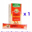 NIN JIOM Pei Pa Koa Convenient Pack 10 pouches x 1 Box
