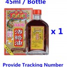Singapore Headway Dragon Tiger Logo pepper root Wood Lock Oil x 1 Bottle