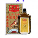 GoldBoss Three Snake Tiger Brand Medicine Oil (40ml / Bottle) x 1 Bottle
