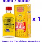 Pain Reliever Oil 40ml Singapore Headway Goldboss x 1 Bottle