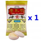 Tong Tai Chung Balm (8g) Ointment For Relief Muscular Pain x 1 Box Tong Tai Chung Balm (8g) Ointment For Relief Muscular Pain x 1 Box