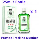 Lo Wing Cho Chi Tong Medicated Oil Pain Reliever Oil 25ml / Bottle x 1 Bottle Lo Wing Cho Chi Tong Medicated Oil Pain Reliever Oil 25ml / Bottle x 1 Bottle