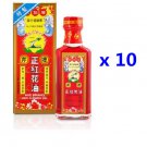 Axe Brand Red Flower Oil for muscular pains cramp sprains aches 35ml 斧標正紅花油 x 10 Bottles