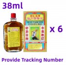 CHAN YAT HING SANCHI EUCOMMIA ULMOIDES STRONG MEDICATED OIL 陳日興強力活絡油 x 6
