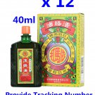 Imada Hot Drug Medicated Oil 40ml Muscle/Joint Soulder/Swelling limbs Pains 依馬打活絡油 x 12