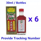 Hong Kong KOONG YICK HUNG FA OIL Red Flower Medicated Oil 公益正紅花油30ml x 6 Bottles