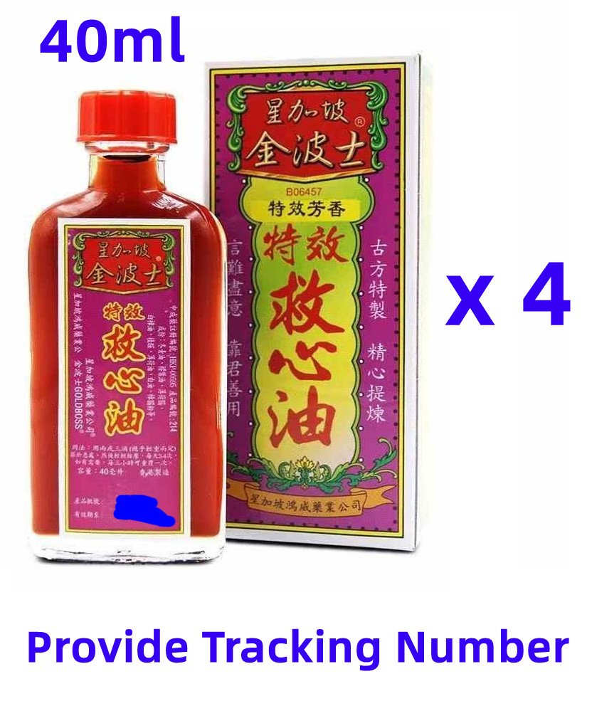 Singapore Headway GoldBoss Chinese Medicated Oil 金波士特效救心油 40ml x 4 Bottles