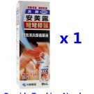 New Ammeltz Yoko Yoko Liquid 80ml (Less Smell) Fast Relief Muscle Pain x 1 Bottle