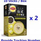 Lipton Quality Mellow Taiwan style jasmine Flavour Milk Tea x 2 Boxes