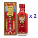 Axe Brand Red Flower Oil for muscular pains cramp sprains aches 35ml x 2 Bottles