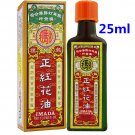 Imada Red Flower Oil 25ml Pain Sprains for aches, strains and pain x 2 Bottles