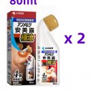 New Ammeltz Yoko Yoko Extra Strength Liquid 80ml for Muscle Pain x 2 Bottles