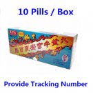 Hong Kong Ma Pak Leung An Gong Niu Huang Wan 10 Pills Chinese Herbal x 1 Box