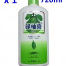 Pomelo Leaf Chinese Traditional Good Luck Body Wash 720ml Pomelo Leaf Chinese Traditional Good Luck Body Wash 720ml