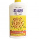YAO'S ( GINGER ) BODY WASH 720ml Chinese Traditional Natural Body Wash YAO'S ( GINGER ) BODY WASH 720ml Chinese Traditional Natural Body Wash