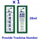 Axe Brand Universal Medicated Oil 28ml x 1 Bottle