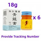 6 x Dragon Balm Tieh Ta Zhong Tong 18g Qinglong Ointment
