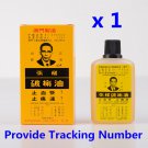CHEONG KUN Pain Reliever Oil for Hemostasis and pain relief 38ml x 1 Bottle
