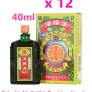 12 Bottles x Imada Hotdrug Medicated Oil Imada Wood Lock Oil 40ml
