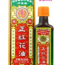 6 Bottles x Imada Red Flower Oil 50ml Yi Ma Da Zheng Hong Hua You