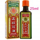 6 Bottles x Imada Red Flower Oil 25ml Yi Ma Da Zheng Hong Hua You