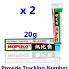 Mopiko Ointment Stops Itch Relieved Swell Redness 20g x 2 Bottles