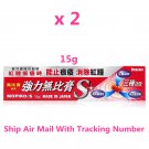 Muhi Mopiko-S Extra Strength 18g x 2 Bottles Muhi Mopiko-S Extra Strength 18g x 2 Bottles