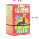12 Boxes x Chinese Herbal Seal Inhabit Sea Dog Pills Po Wo Tong 12 Boxes x Chinese Herbal Seal Inhabit Sea Dog Pills Po Wo Tong