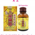 Chinese Herbal Feng Tong Ling Bull Head Brand 50Pills x 2 Boxes Chinese Herbal Feng Tong Ling Bull Head Brand 50Pills x 2 Boxes