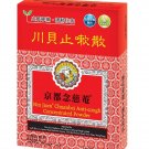 Traditional Chinese Medicine Chuanbei Anti-cough Concentrated Powder by x 3 Boxes Traditional Chinese Medicine Chuanbei Anti-cough Concentrated Powder by x 3 Boxes