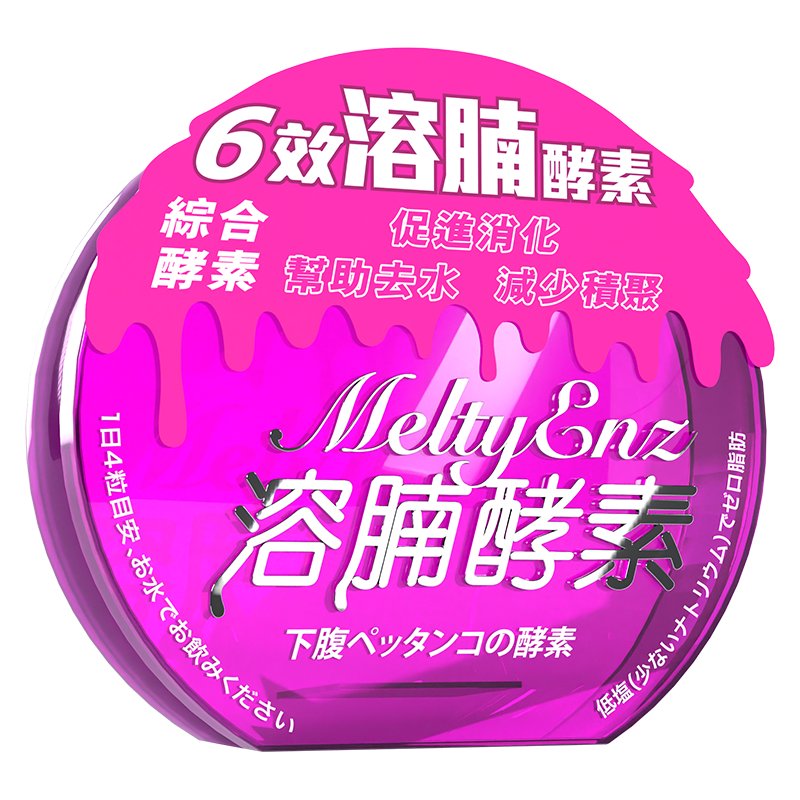 Melty Enz 6-Effective Belly Dissolving Enzyme 60 Capsules x 2 Boxes