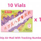 Ma Pak Leung Bat Po Keng Foong Powder ( 10 bottles pack ) x 1 Box Ma Pak Leung Bat Po Keng Foong Powder ( 10 bottles pack ) x 1 Box