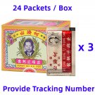 HO CHAI KUNG Tji Thung San ( Zhi Tong Tui Re San ) ( 24 packs / Box ) x 3 Boxes