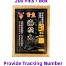 Japanese Liangye Shenhuang Seal Pills Sea Dog Pills 200 capsules Japanese Liangye Shenhuang Seal Pills Sea Dog Pills 200 capsules