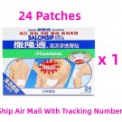 Salonsip Gel Patch 14cm x 10cm 24 Patches x 1 Box