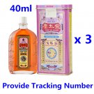 Tong Tai Chung Active oil 40ml Wood Lock Oil x 3 Bottles