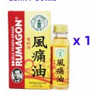 Double Prawn Rumagon Liniment Medicated Oil 28ml for Pain Relief x 1 Bottle