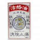 CMALO WOOD LOCK OIL 40ML x 1 Bottle