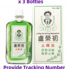 3 Bottles x Lo Wing Cho Chi Tong Medicated Oil 25ml Relieve Pain Oil 3 Bottles x Lo Wing Cho Chi Tong Medicated Oil 25ml Relieve Pain Oil
