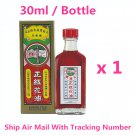 Koong Yick Hung Fa Oil Red Flower Oil 30ml x 1 Bottle