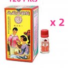 Gusao Wan Tien Sau Tong Koo so Pills for Menstruation x 2 Boxes Gusao Wan Tien Sau Tong Koo so Pills for Menstruation x 2 Boxes