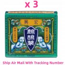 WANG HING TSE KOO CHOY ( 5 packs / Box ) x 3 Boxes