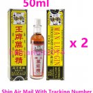 Nan Yang King Man Lun Gin 50ml x 2 Bottles Nan Yang King Man Lun Gin 50ml x 2 Bottles