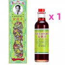 Goldboss Wu Long Oil 40ml x 1 Bottle